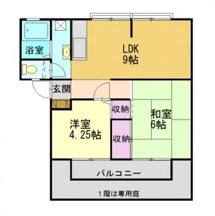 サングレース【204号室】の間取り