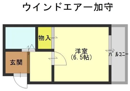 ウインドエアー加守【104号室】の間取り