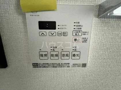 パインフィールド洛西【3階】のその他画像