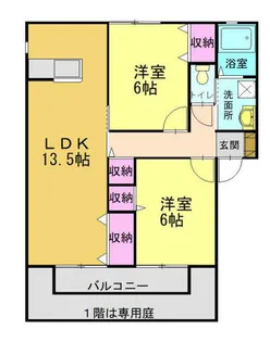 ロータスハイム【101号室】の間取り