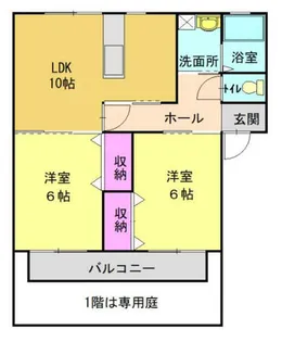 サンライフ雅A【202号室】の間取り