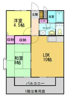 マ・メゾン Ⅱ【202号室】の間取り