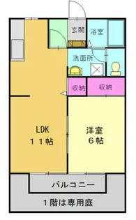 マ・メゾン I【203号室】の間取り