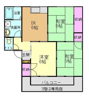メゾンポールB【105号室】の間取り