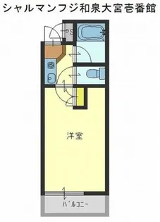 シャルマンフジ和泉大宮壱番館【3階】の間取り