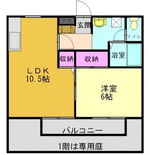 パル平津A【103号室】の間取り