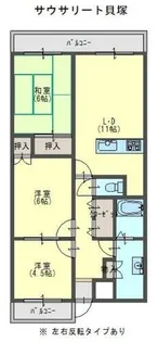 サウサリート貝塚【203号室】の間取り