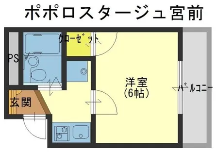 ポポロスタージュ宮前1【207号室】の間取り