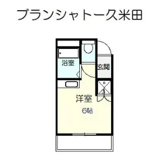 ブランシャトー久米田【6階】の間取り