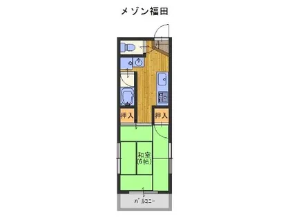 メゾン福田【201号室】の間取り