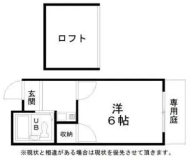 レオパレス春木第3【213号室】の間取り