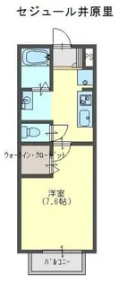 セジュール井原の里【A101号室】の間取り