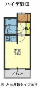 ハイデ野田【301号室】の間取り