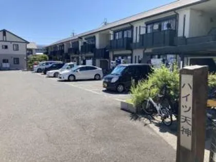 ハイツ天神の画像