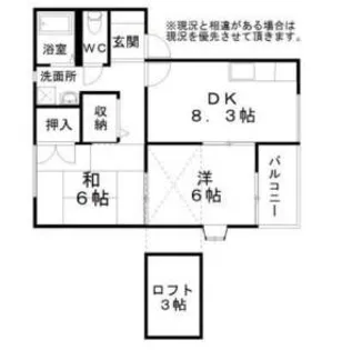 アドザックス下松【B201号室】の間取り