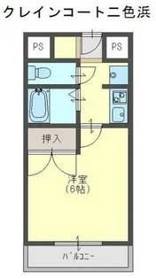 クレインコート二色浜【414号室】の間取り