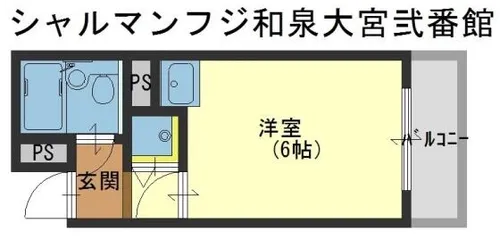 シャルマンフジ和泉大宮弐番館【303号室】の間取り