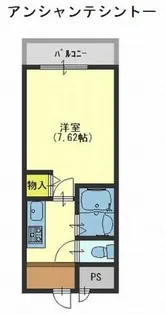 アンシャンテシントー【2階】の間取り