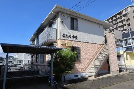 どんぐり村の画像