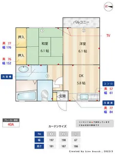 メゾンドたかじゅんNo.1【202号室】の間取り