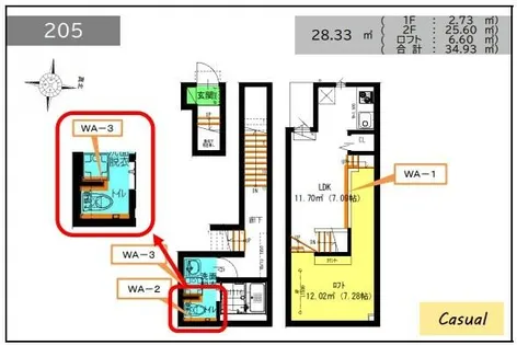 RadIAnce瑞穂公園【205号室】の間取り