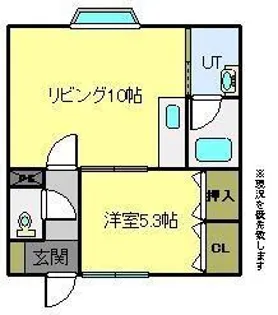 中出コーポ【2階】の間取り