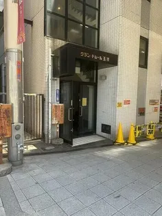 グラン ドムール玉造の画像