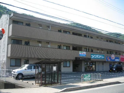 春名マンションの画像
