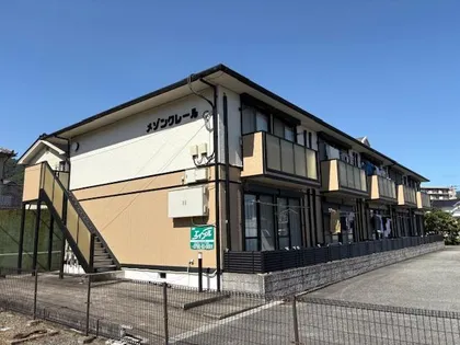 メゾンクレールの画像