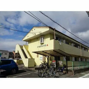 ゴールデンハイツAの画像