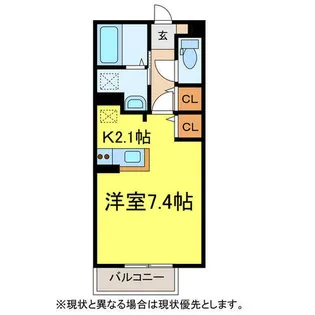 エルメゾンネクストⅠ【203号室】の間取り