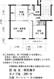 UR明石舞子【C110404号室】の間取り