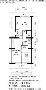 UR東千里山【0030405号室】の間取り