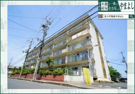 南京終マンションの画像