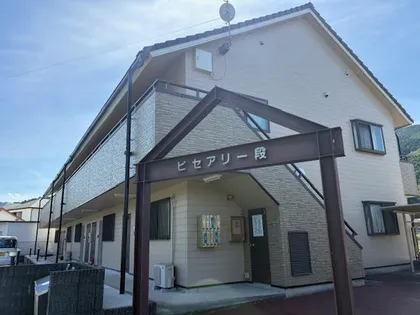 ピセアリー段の画像