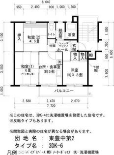 UR東豊中第二【1220402号室】の間取り