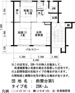 UR鈴蘭台第五【0070506号室】の間取り