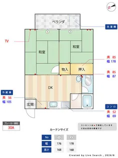 ハイツ4丁目【1階】の間取り