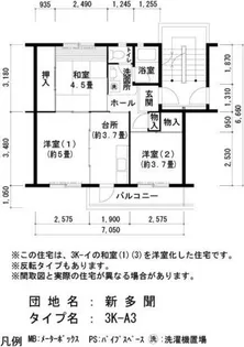 UR新多聞【4170203号室】の間取り