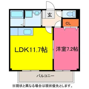スカイクルーズA【2階】の間取り