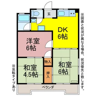 ハイツ坂上【401号室】の間取り
