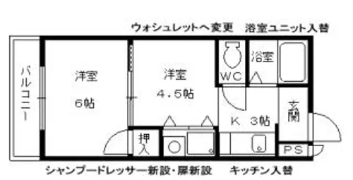 オクトピア御池【401号室】の間取り