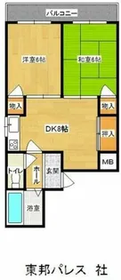 東邦パレス社【2階】の間取り