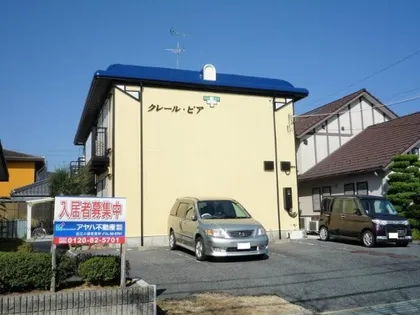 クレールピアの画像