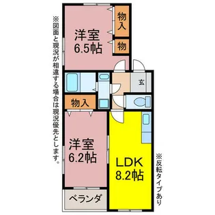 サンセリテ汐田【C205号室】の間取り