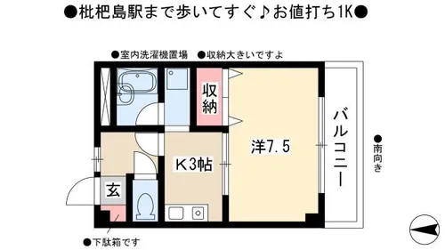 リヴィエール【1階】の間取り