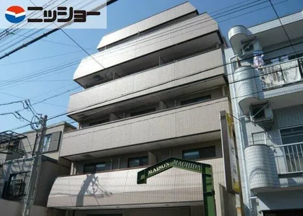 メゾンMACHIDAの画像