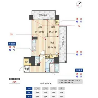 ルキシア薬院【14階】の間取り