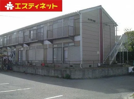 ハイツトリイA棟の画像