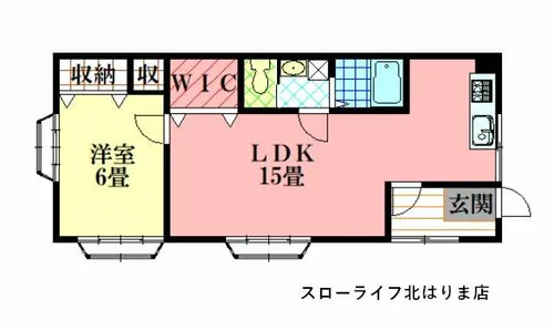 フレッシュロード【207号室】の間取り